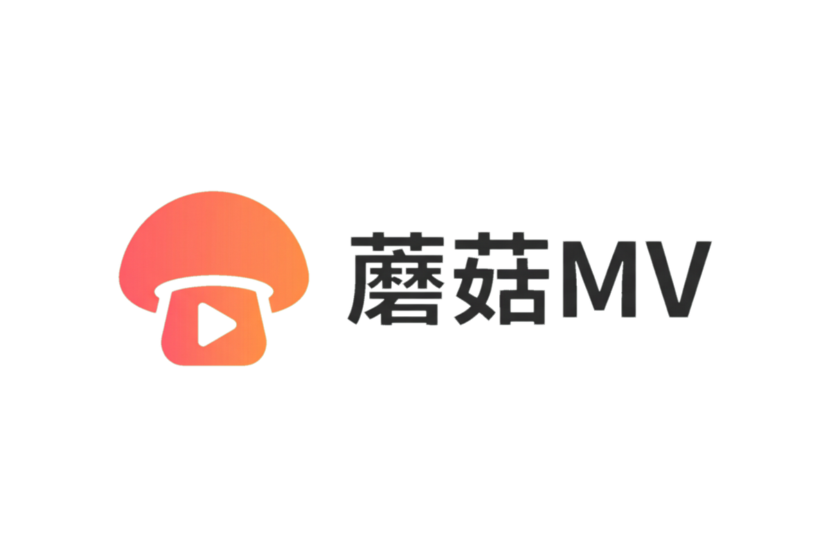 蘑菇mv网红视频